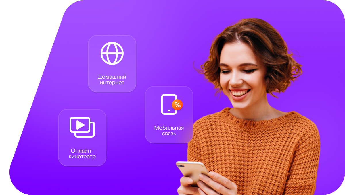 Промо-тарифы Ростелеком в&nbsp;село Окунев Нос (Республика Коми)